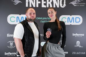 GRAND PRIX INFERNO 2025 Регистрация